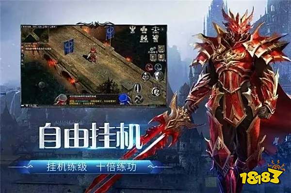 南宫NG28-奇迹版手游哪些好玩 值得玩的奇迹版手游推荐