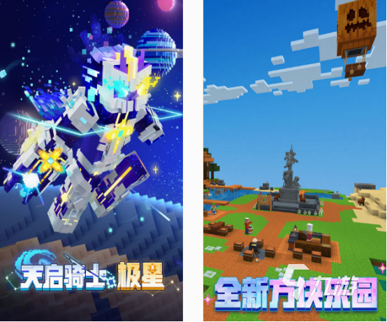 南宫NG28-3d手游排行榜2023前十名网络游戏分享 流行的3d游戏盘点