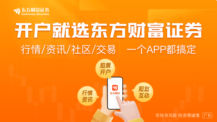 南宫NG28-网易《无主星渊》“撞档”腾讯《星痕共鸣》 “新游与版更齐发” 这个